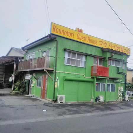 Konosu KōNotori No Sato No Yado - Vacation Stay 11102 מראה חיצוני תמונה